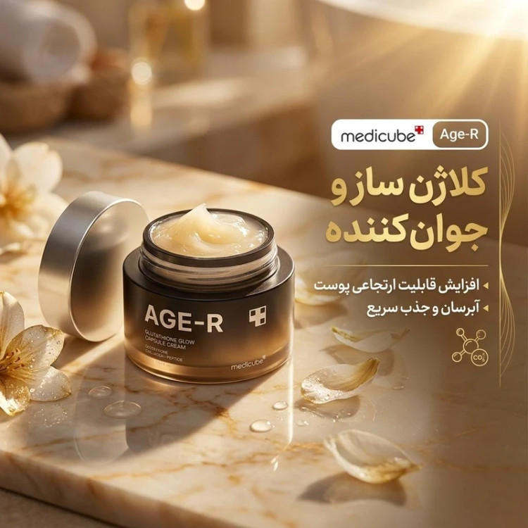 کرم ژل جوانساز و ضد چروک صورت مدیکیوب مدل Age، کلاژنساز، آبرسان، ضد التهاب، جذب سریع، مناسب انواع پوست، حجم 50 میلیلیتر